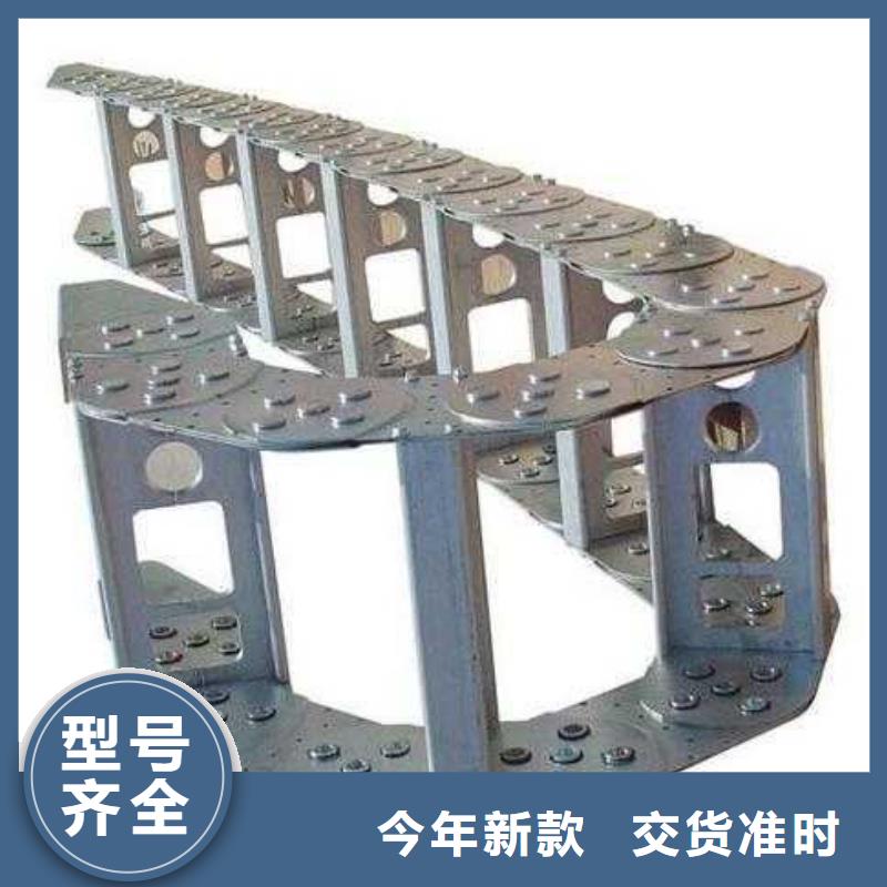 鋼制拖鏈質(zhì)量為本多年行業(yè)積累