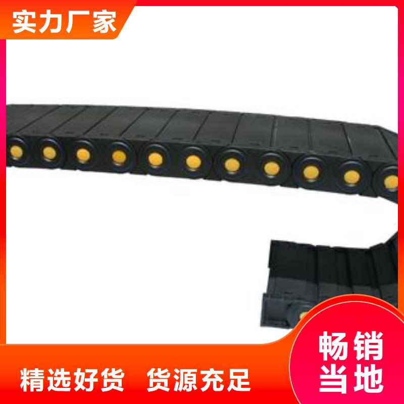 有現(xiàn)貨的塑料拖鏈經(jīng)銷商直銷廠家