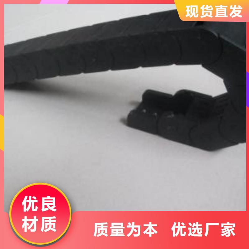 塑料拖鏈商家發貨及時