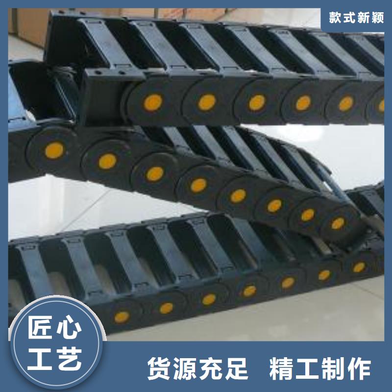 塑料拖链常年供货设计制造销售服务一体
