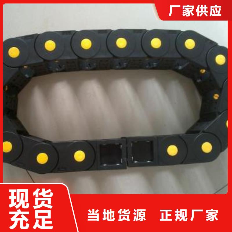 塑料拖鏈包郵現貨直銷價格合理