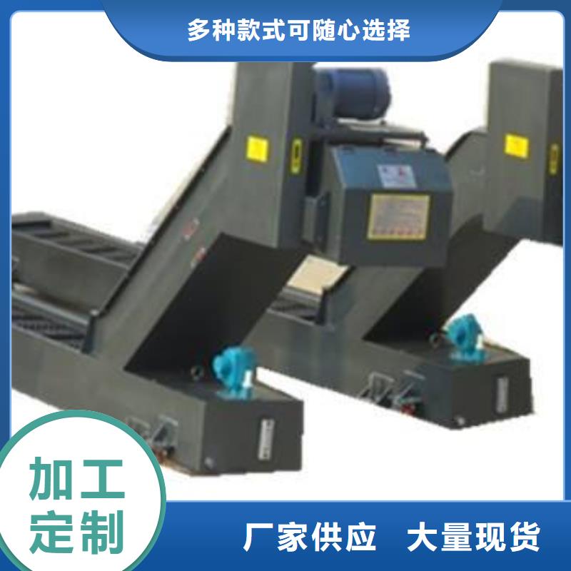 發(fā)貨速度快的機(jī)床排屑器廠家本地廠家