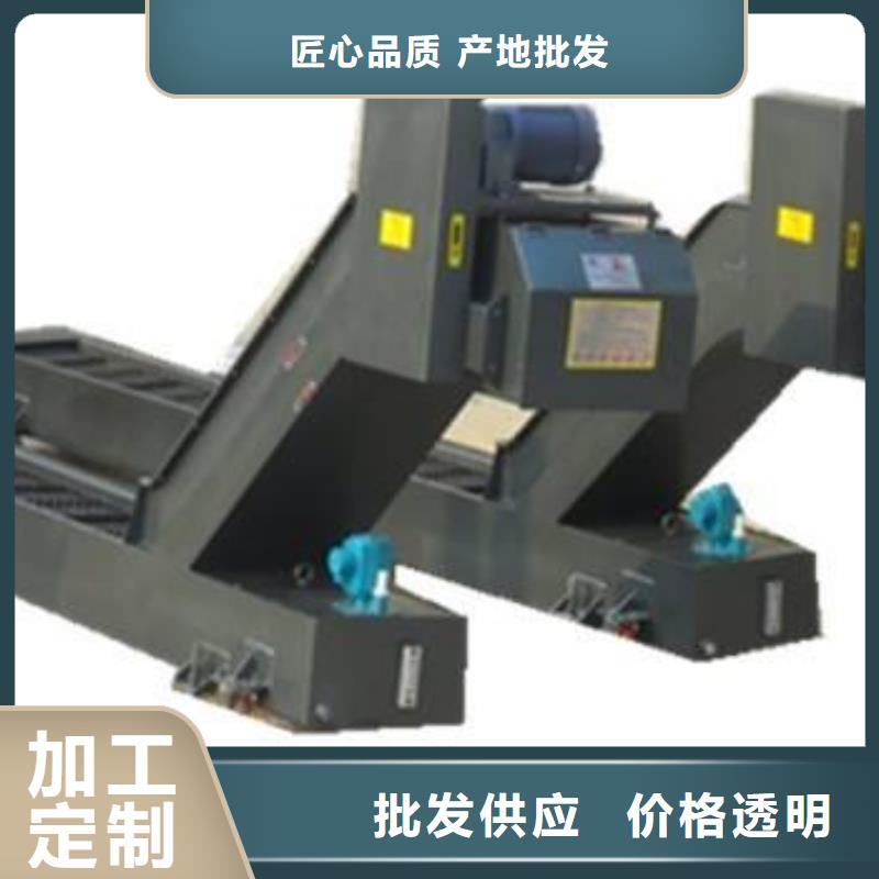 生产机床排屑器_诚信企业同城服务商