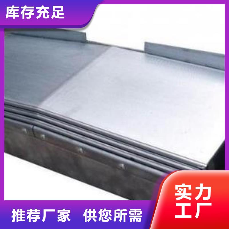 德瑪吉機床防護罩-精選廠家嚴謹工藝