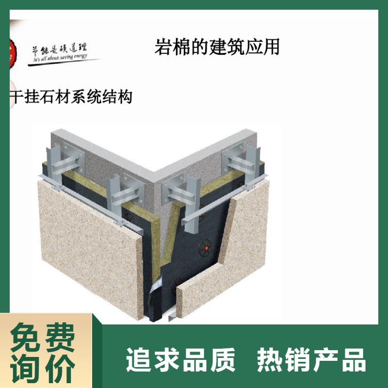 巖棉板、巖棉板廠家直銷-價格實惠誠信經(jīng)營質(zhì)量保證