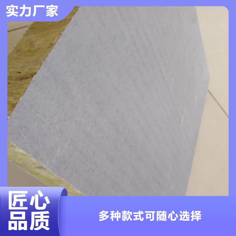 巖棉復合板供應商 巖棉復合板廠家一站式供應