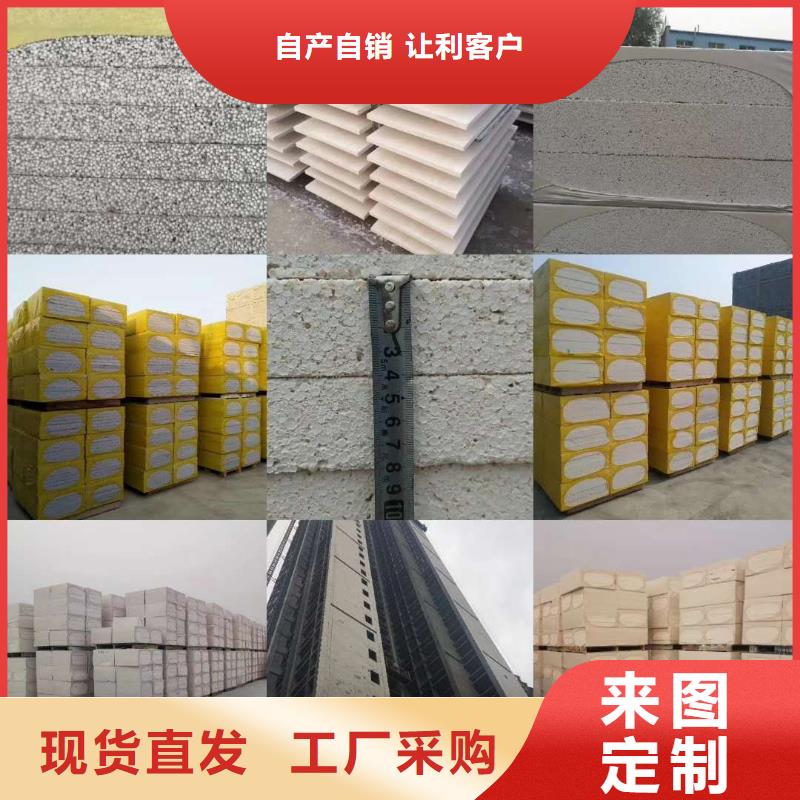 硅質板定制-硅質板廠家專業信賴廠家