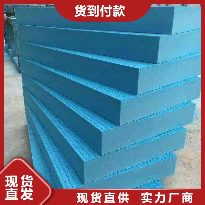 豪亞墻體保溫材料有限公司擠塑板價格低交貨快設(shè)備齊全支持定制