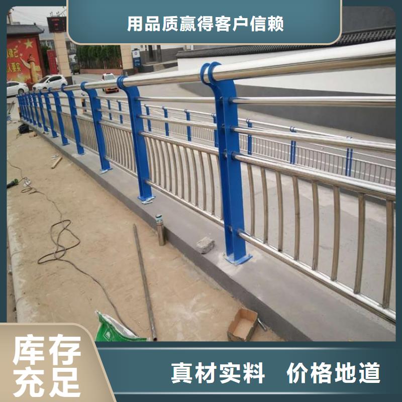 #欄桿#-可定制同城廠家