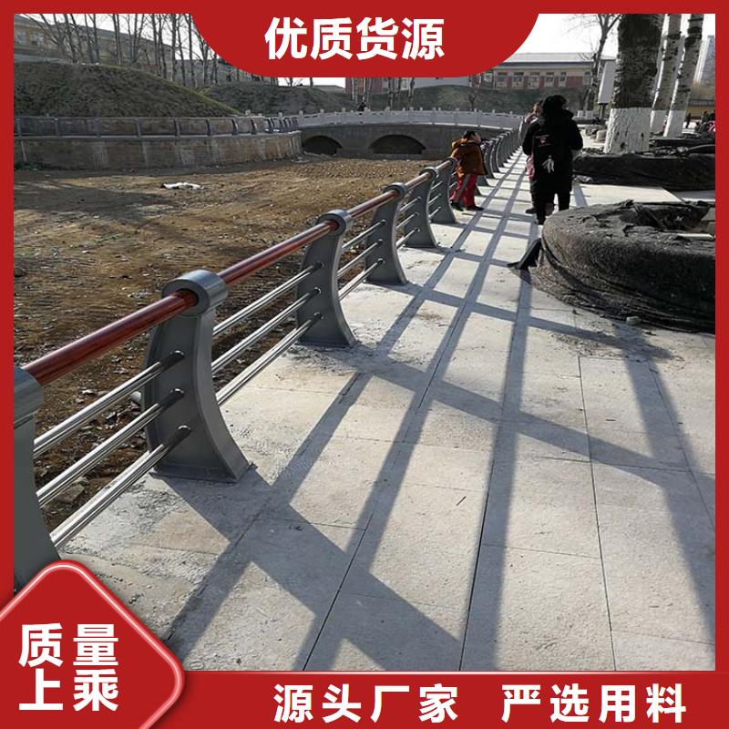 河道護(hù)欄-河道護(hù)欄品質(zhì)保證同城服務(wù)商