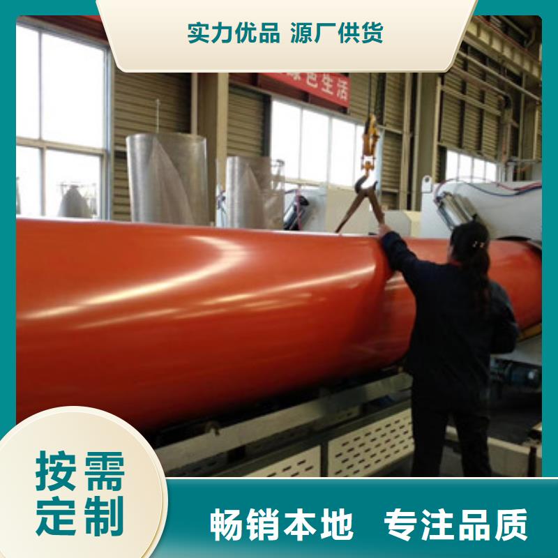 隧道風水管質量保證老牌廠家本地供應商