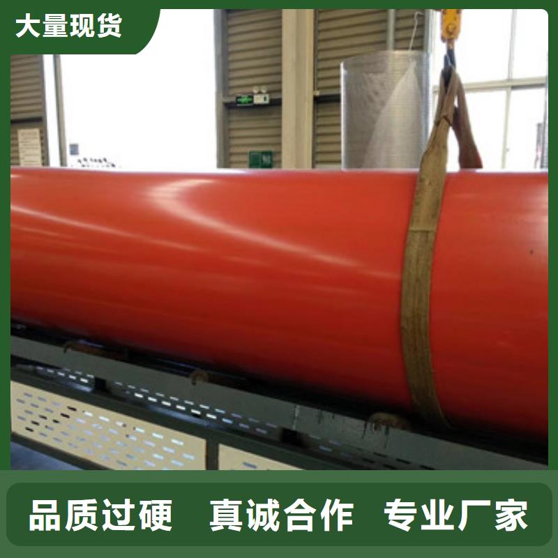 隧道風水管_讓您放心的選擇貨源充足