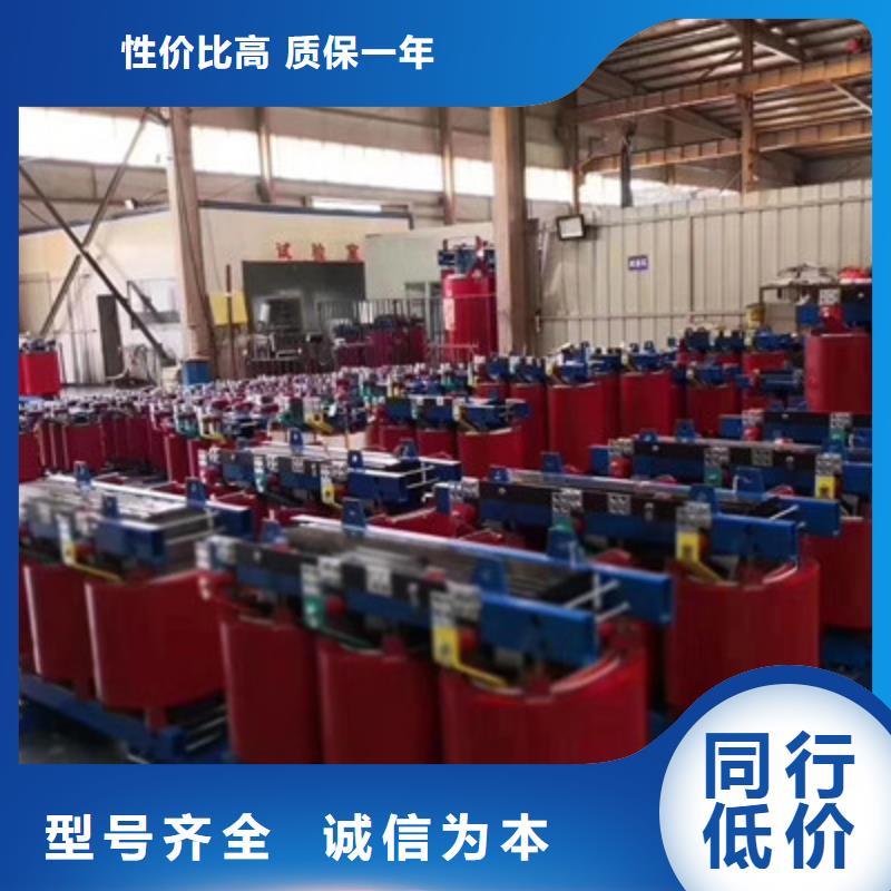 《盈莱》SCB10/SCB12型干式变压器东源县制造厂家