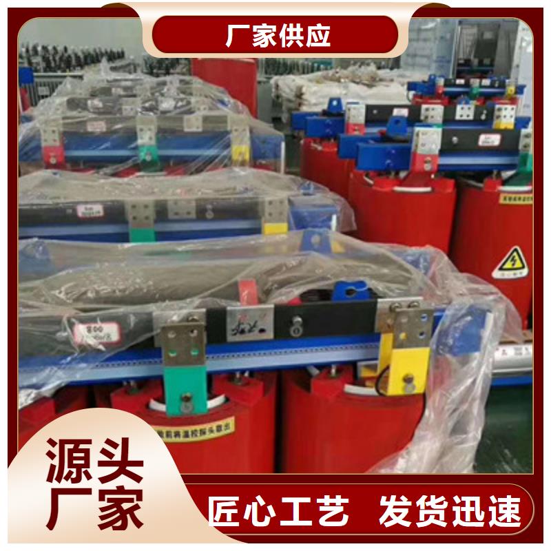 (盈莱)凤阳县SCB13系列35kv级干式变压器诚信经营