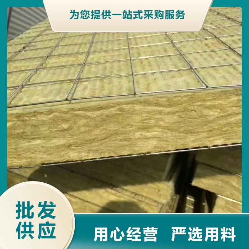 巖棉板經(jīng)久好用當(dāng)?shù)厣a(chǎn)廠家