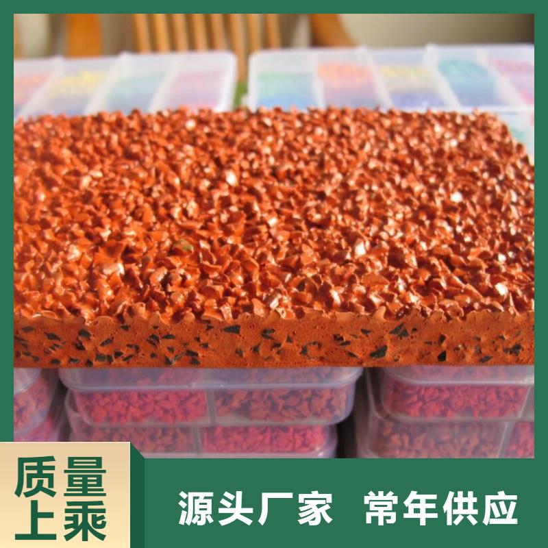 塑膠地坪制造商型號齊全