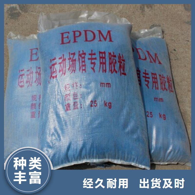 塑膠地坪優質供貨廠家打造行業品質