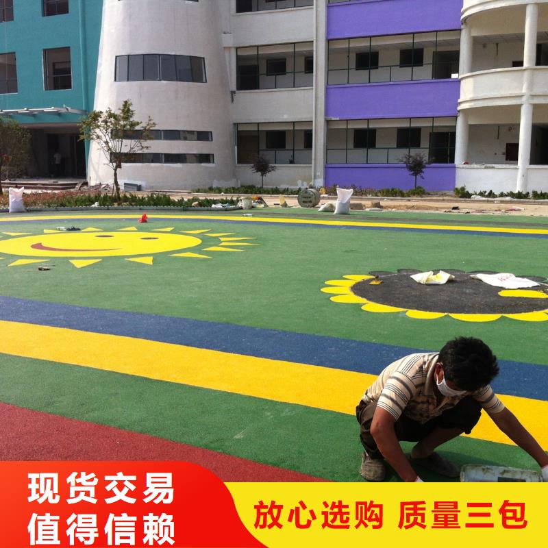 塑膠地坪大廠家售后無憂產地貨源