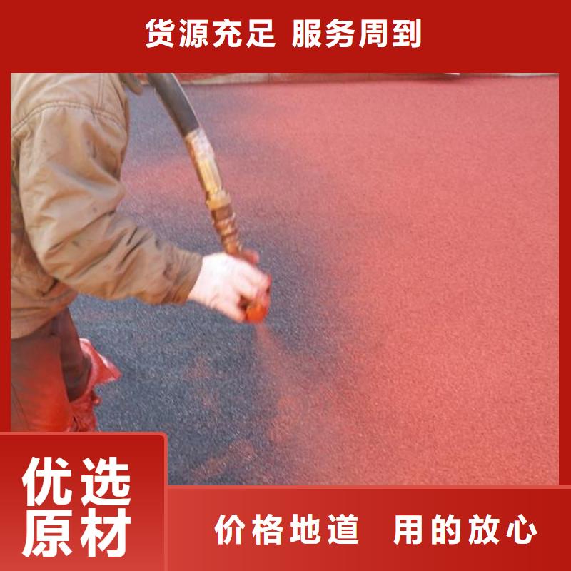 咨詢塑膠地坪廠家當地公司