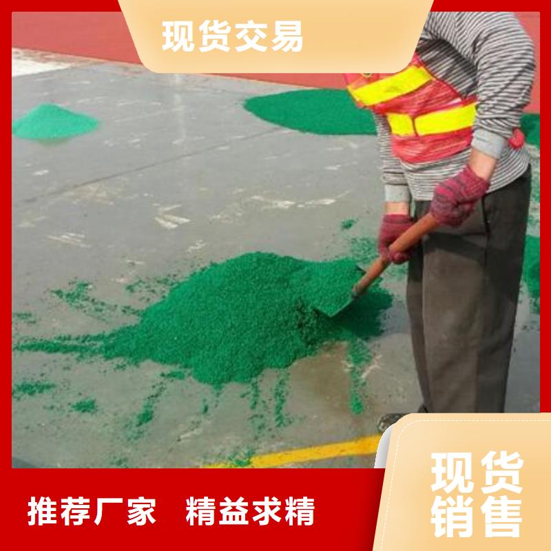 2025品質過硬#塑膠地坪廠家#解決方案當地供應商