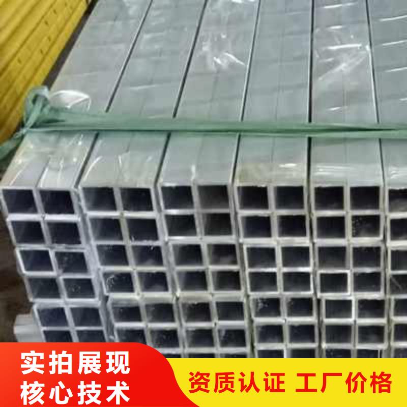 批發(fā)鋁管_廠家/供應優(yōu)選貨源