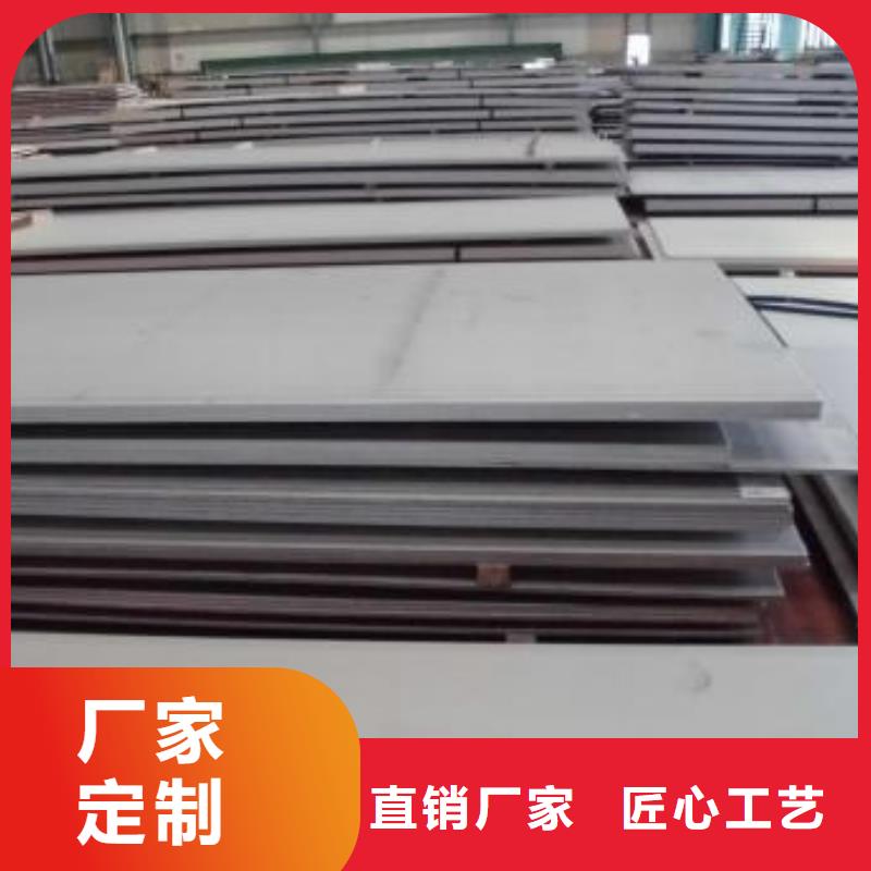 不銹鋼板、不銹鋼板廠家_大量現(xiàn)貨精工細作品質(zhì)優(yōu)良