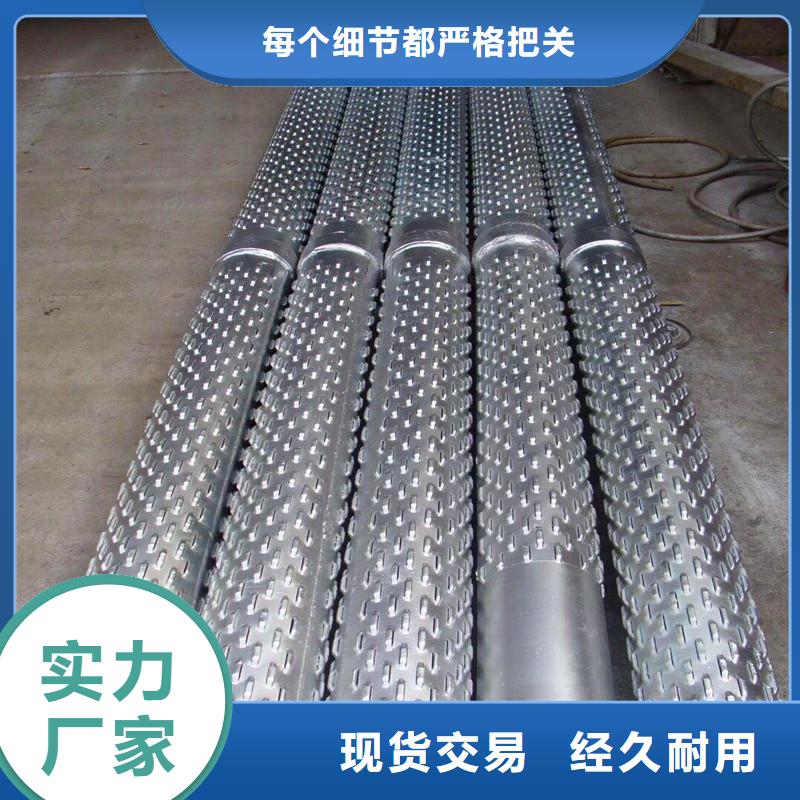 定做濾水管熱銷產品