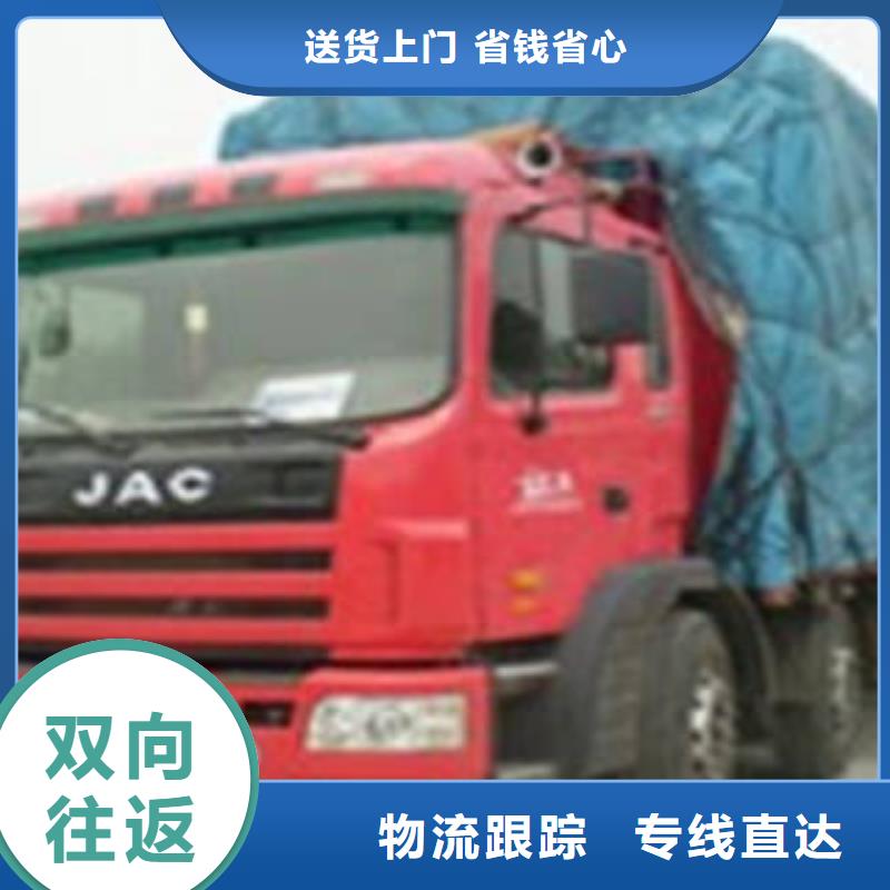 永和物流-發(fā)貨快