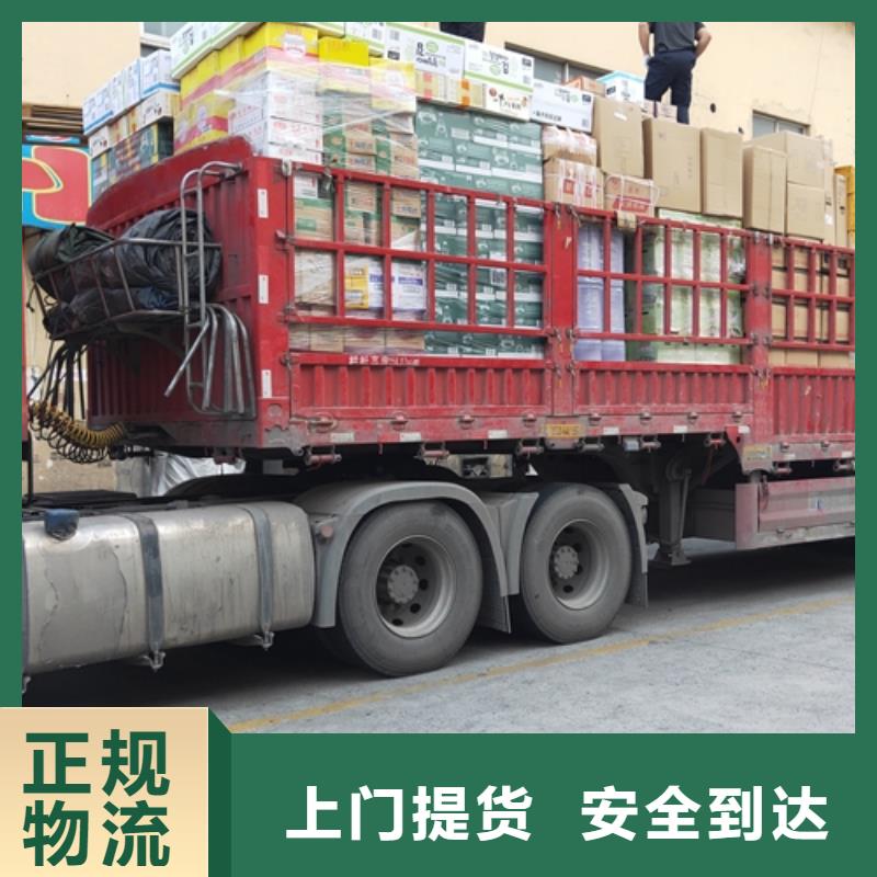 牟定價(jià)格合理的物流1廠家