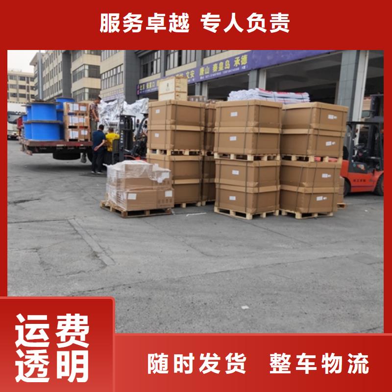 大庆物流1推荐厂家