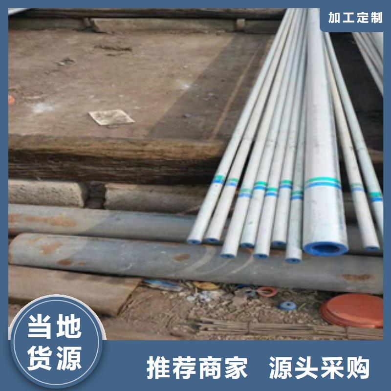 鍍鋅管-物美價(jià)廉低價(jià)貨源