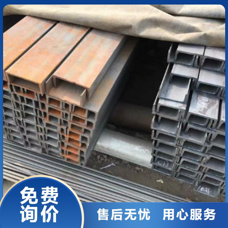 工角槽周期短價格優生產廠家