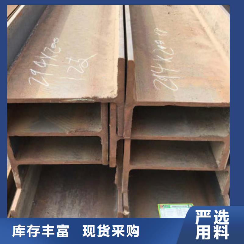 工角槽廠家直發(fā)精心選材
