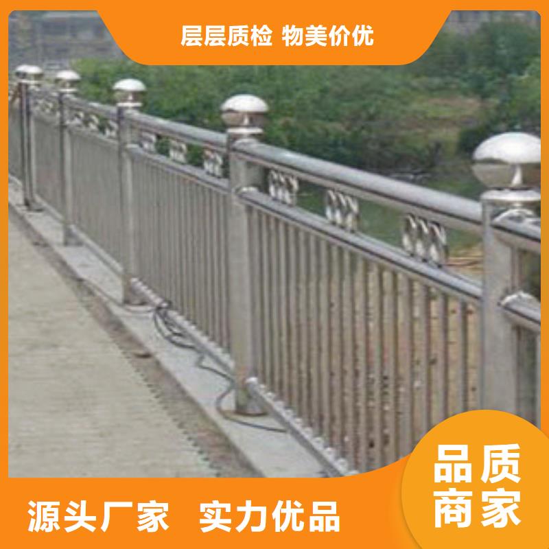 做工精细(鑫涛)不锈钢景观护栏杆款式多样