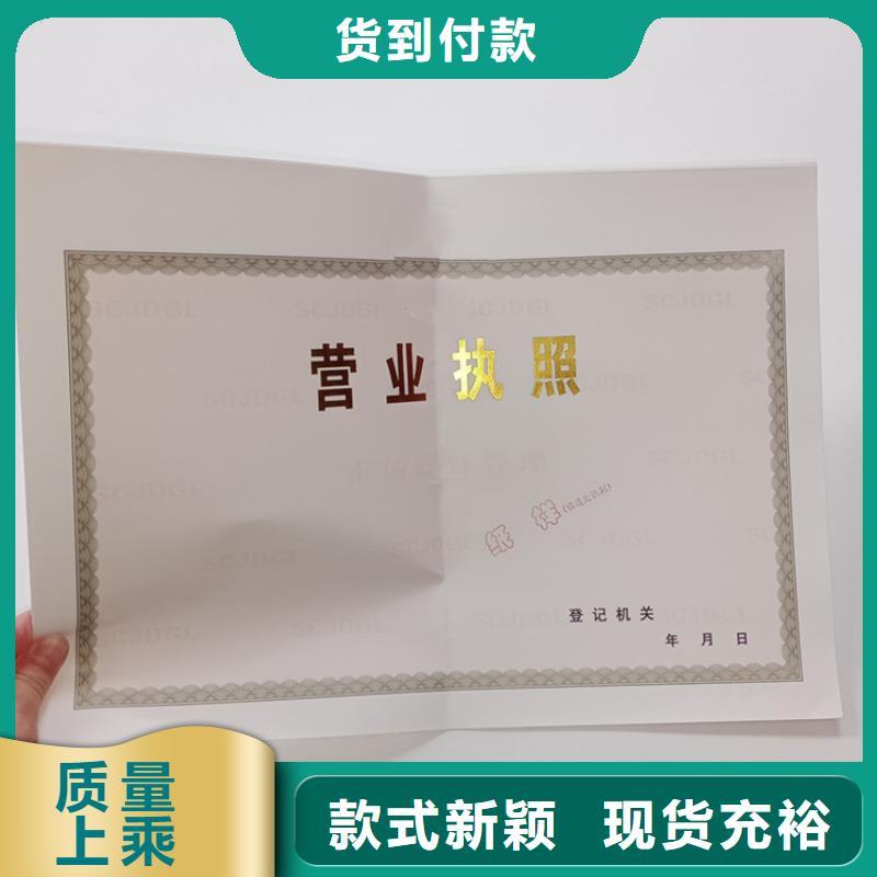 防偽現(xiàn)貨廠家精選優(yōu)質(zhì)材料