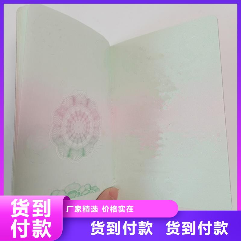 防偽品質與價格同行隨心所欲定制