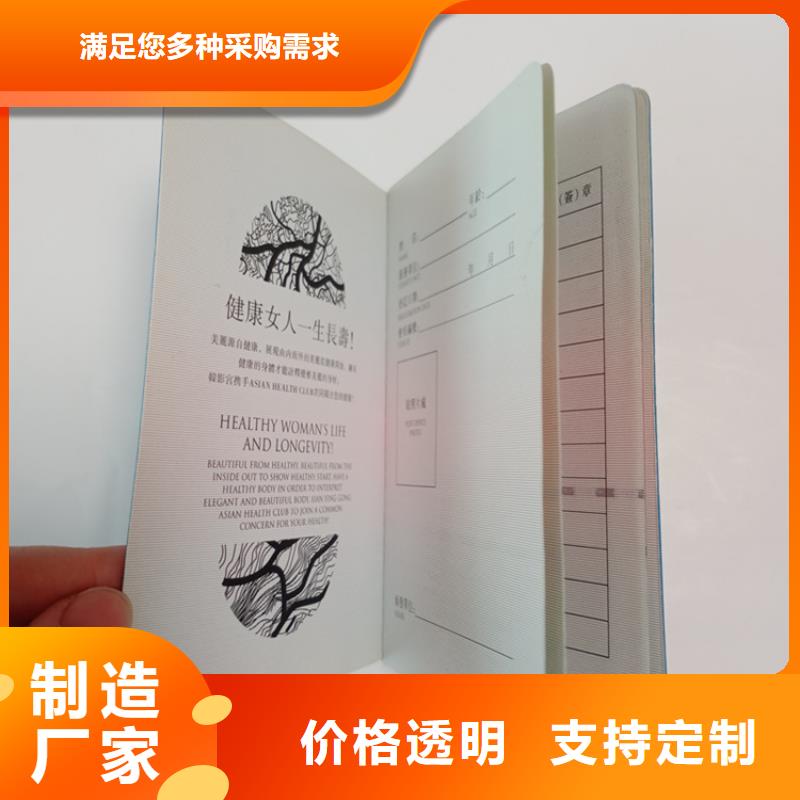防偽廠家優(yōu)惠促銷種類多質(zhì)量好