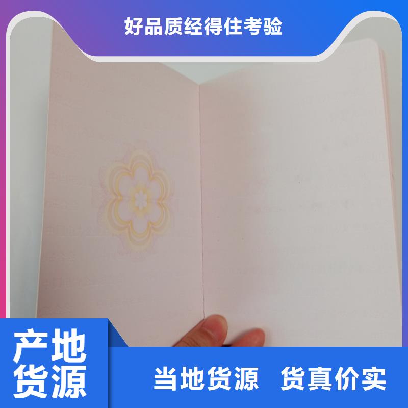性價比高的防偽廠家當地經銷商