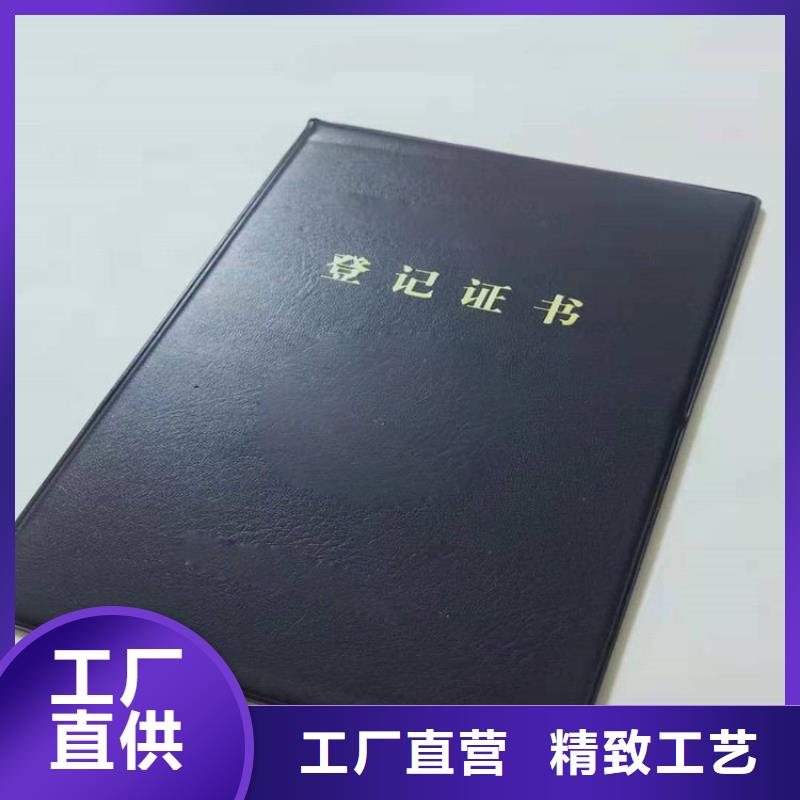 防伪超高性价比当地品牌