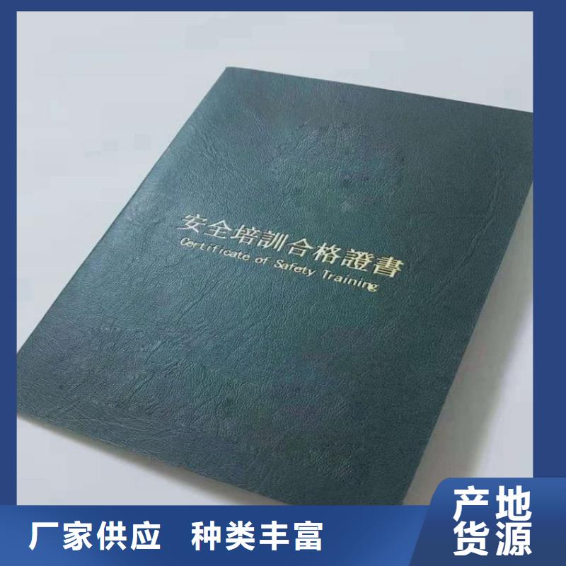 防偽本地廠家放心購買保障產品質量