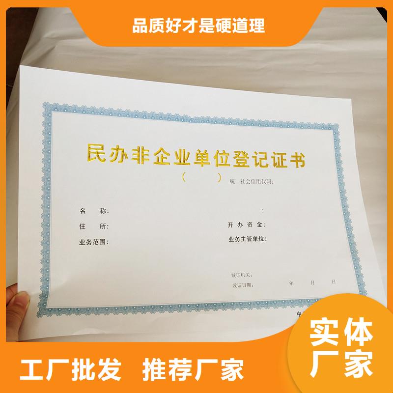 防偽、防偽廠家-價格實惠同城服務商
