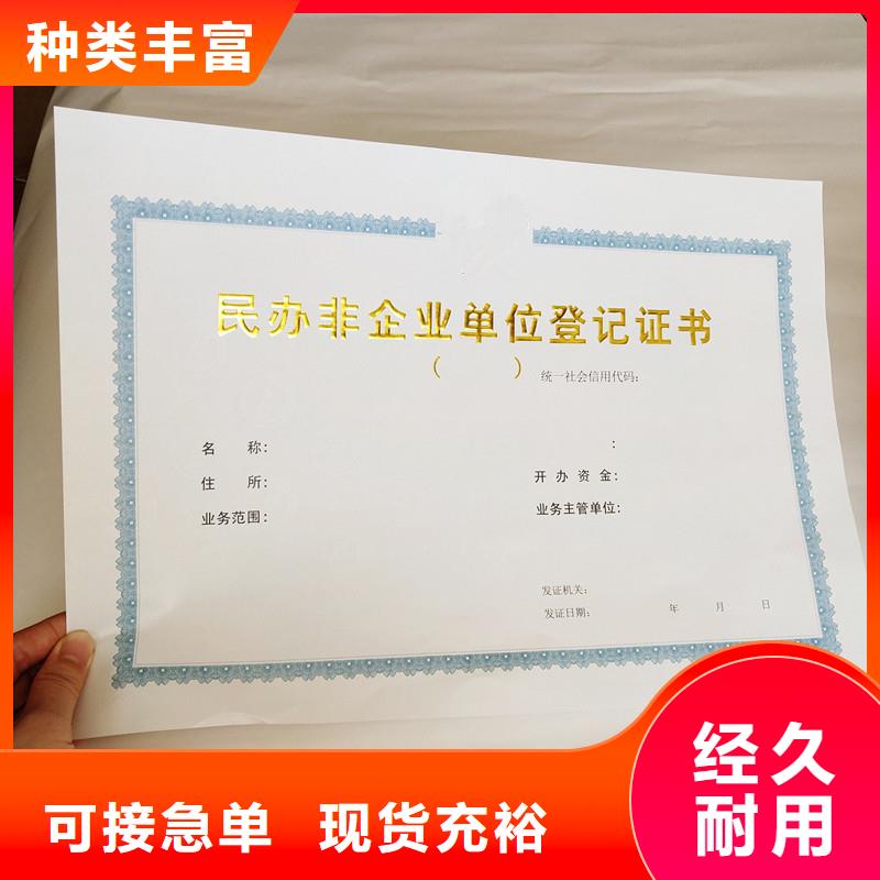 供應防偽的廠家多種工藝