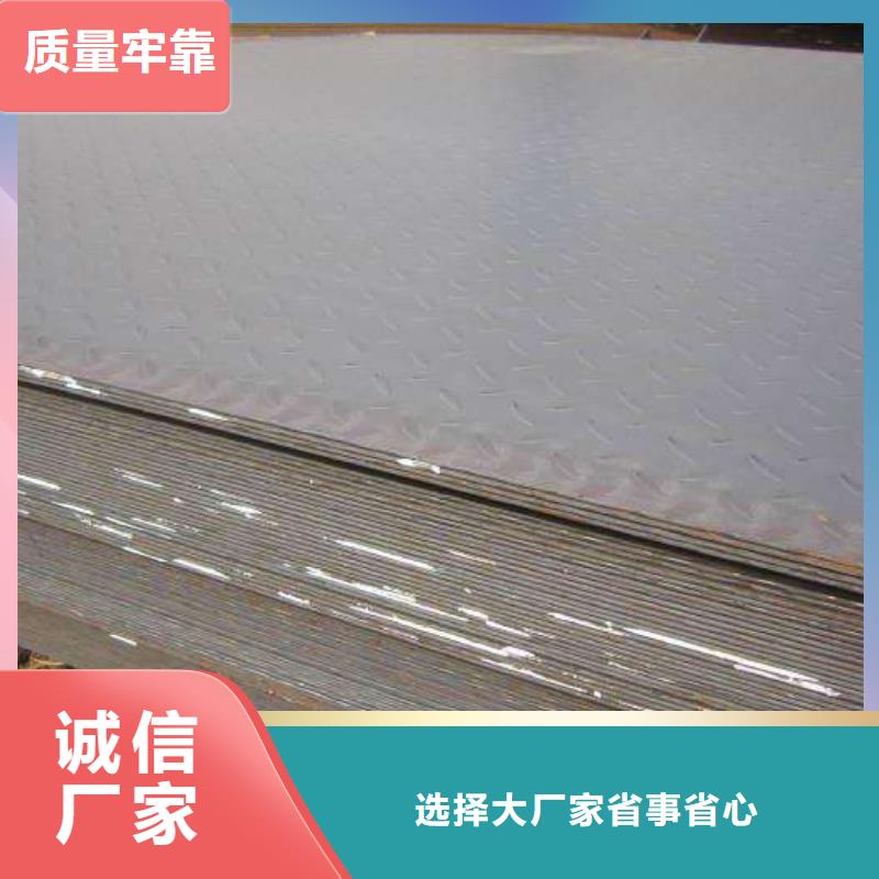 花紋板應用范圍廣價格合理