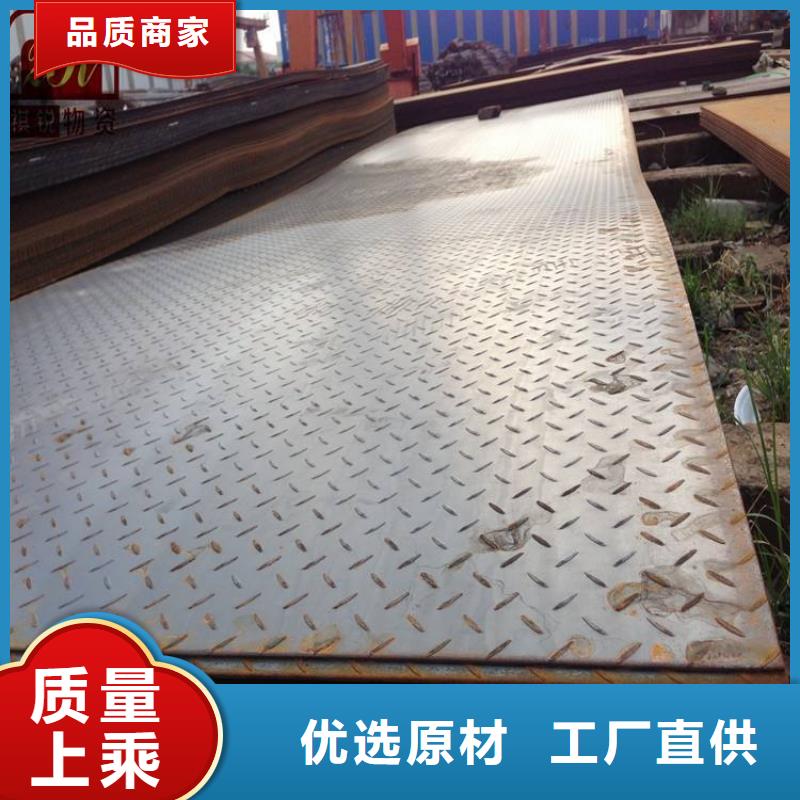现货供应_花纹板品牌:延发金属制品有限公司工艺层层把关