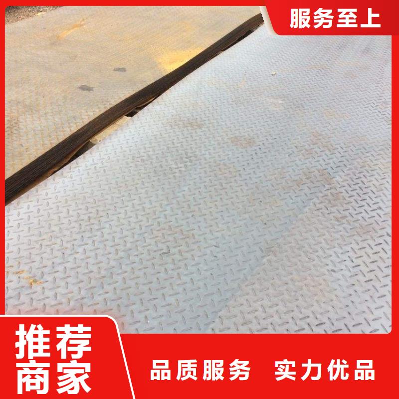 省心：花紋板廠家追求品質
