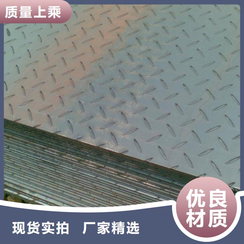 花紋板發貨及時同城貨源