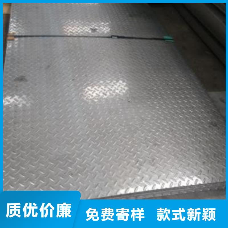 花紋板廠家實力強大的圖文介紹