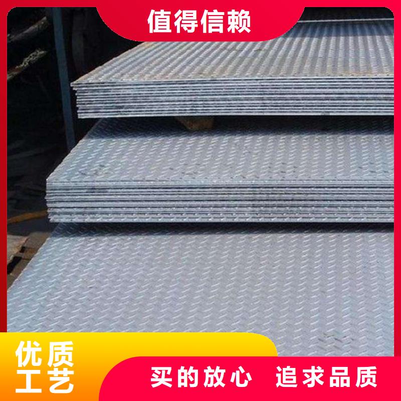 花紋板銷往全國品質(zhì)做服務(wù)