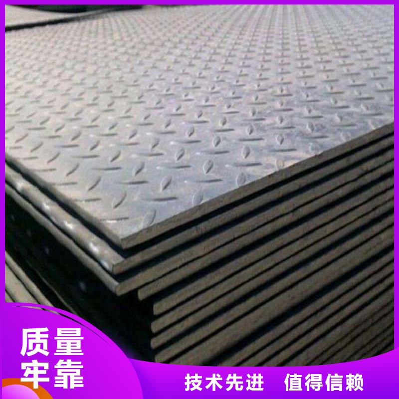 定做花紋板的廠家品牌企業