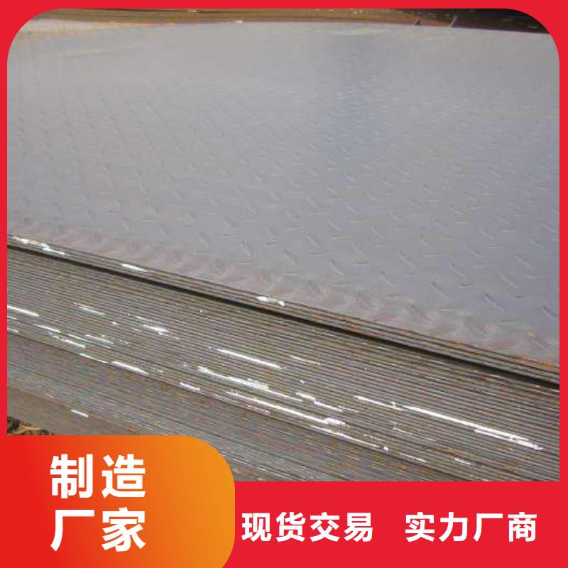 花紋板可來電定制-質(zhì)量可靠廠家